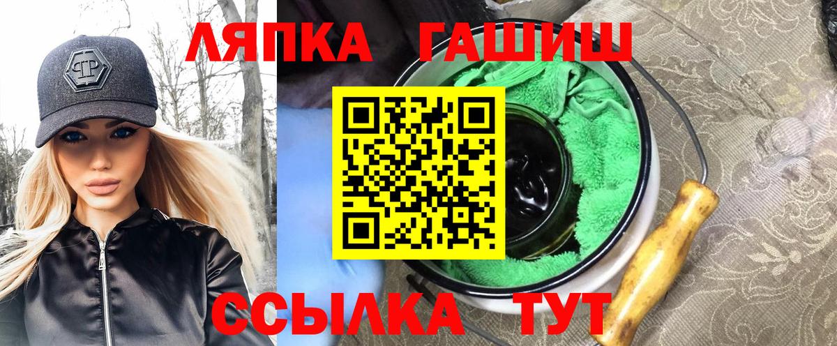 Вязники  ГАШИШ хэш  ГАШ 40% ТГК  Вход с VPN 