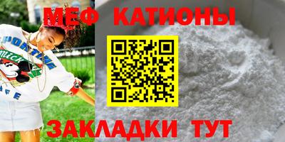 прущий лед Бугуруслан