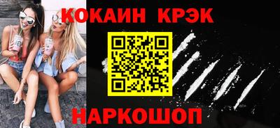 прущий лед Бугуруслан