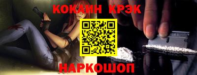 гашик Будённовск