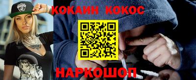 прущий лед Бугуруслан