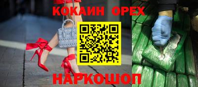 прущий лед Бугуруслан