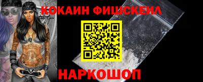 гашик Будённовск