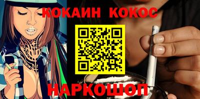 прущий лед Бугуруслан