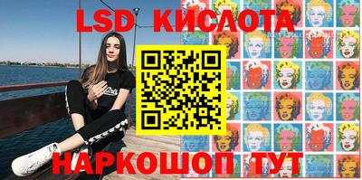 спиды Бузулук