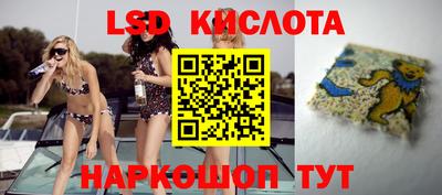 ПСИЛОЦИБИНОВЫЕ ГРИБЫ Беслан