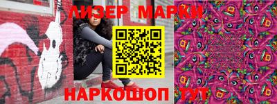 гашик Будённовск