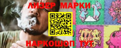 прущий лед Бугуруслан