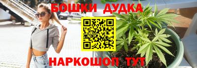 прущий лед Бугуруслан