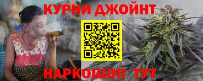 кокаин премиум Бийск
