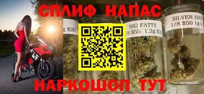 прущий лед Бугуруслан