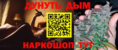 спиды Бузулук