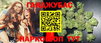 спиды Бузулук