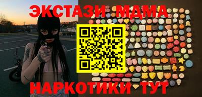 прущий лед Бугуруслан