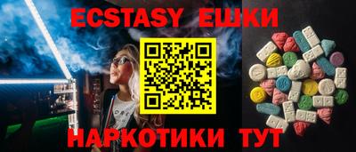 прущий лед Бугуруслан
