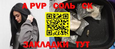 гашик Будённовск