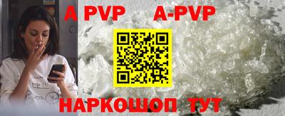 гашик Будённовск