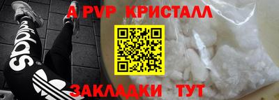 прущий лед Бугуруслан