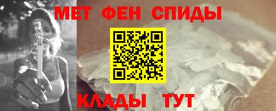 прущий лед Бугуруслан