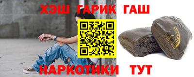 гашик Будённовск