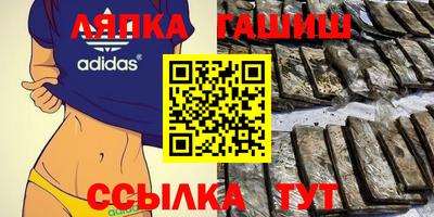 прущий лед Бугуруслан