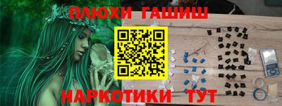 прущий лед Бугуруслан
