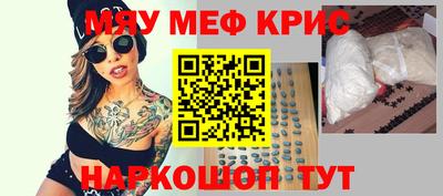 спиды Бузулук