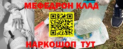 спиды Бузулук