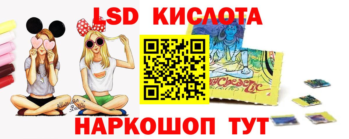 LSD-25 экстази ecstasy Вязники