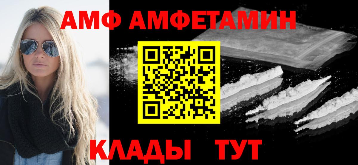 Первитин Декстрометамфетамин 99.9%  Первитин  Вязники  Вход с VPN 