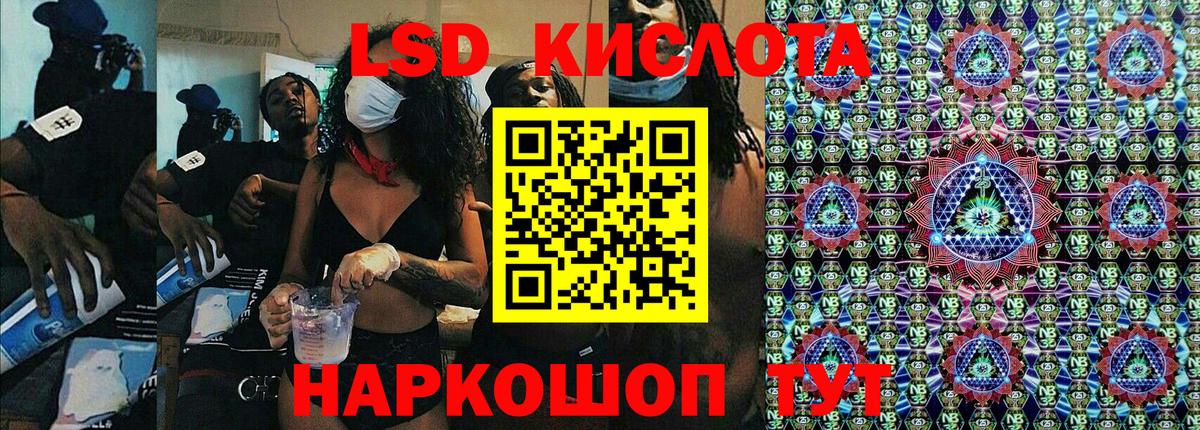 Марки 25I-NBOMe 1,5мг  Вход с VPN  Марки N-bome  Вязники 