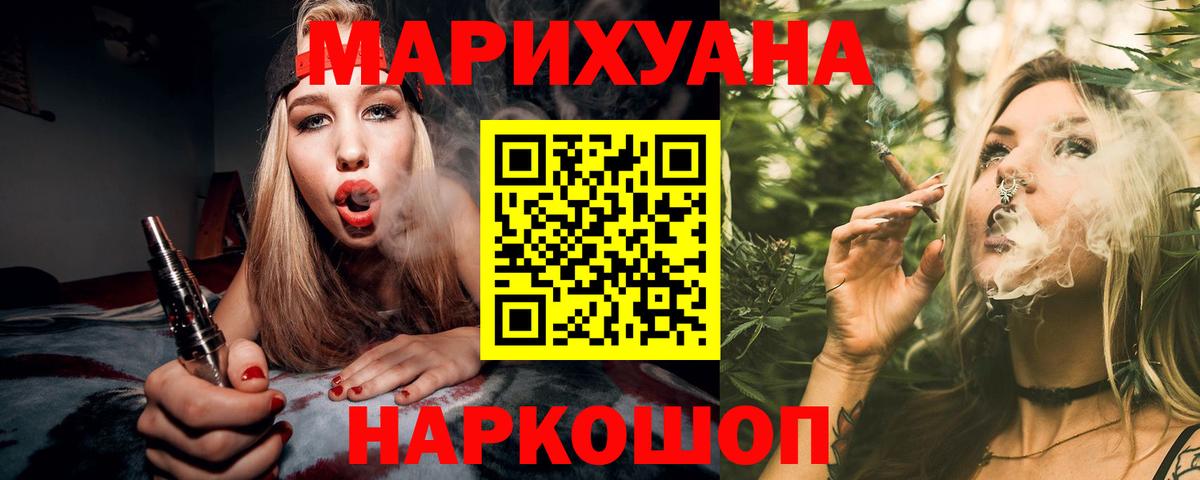 Канабис гибрид  Канабис тримм  Вязники  Бошки Шишки AK-47  Вход с VPN  Марихуана гибрид 