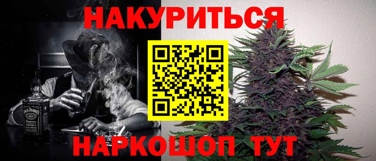 Конопля OG Kush Вязники